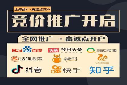 百度竞价排名的创新应用：企业营销新思路的探索