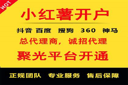 创新营销手段：信息流广告在旅游行业的成功案例